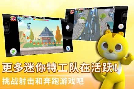 迷你力世界图2