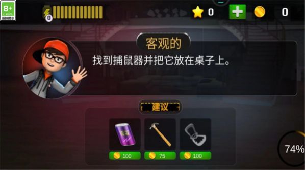 逃脱大乱斗官方版