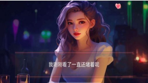 女神的自我修养图3