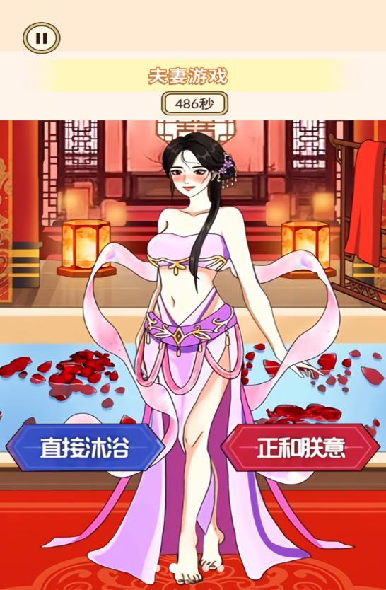 穿搭小美女中文版图1