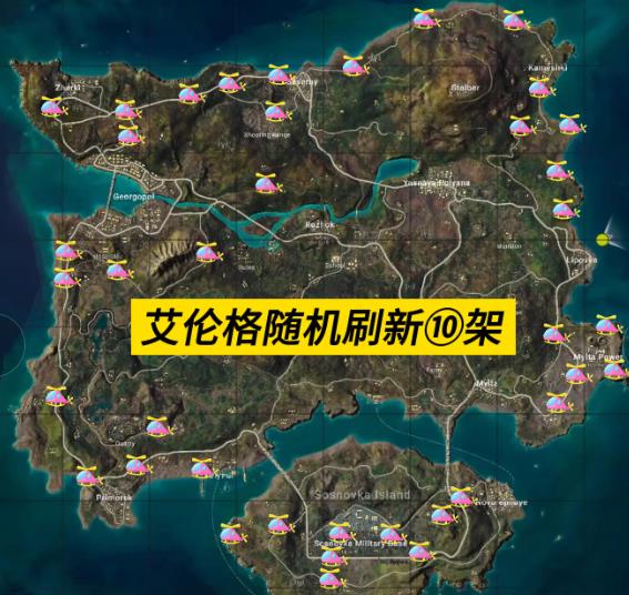 pubg米拉玛滑翔机刷新点一览图5