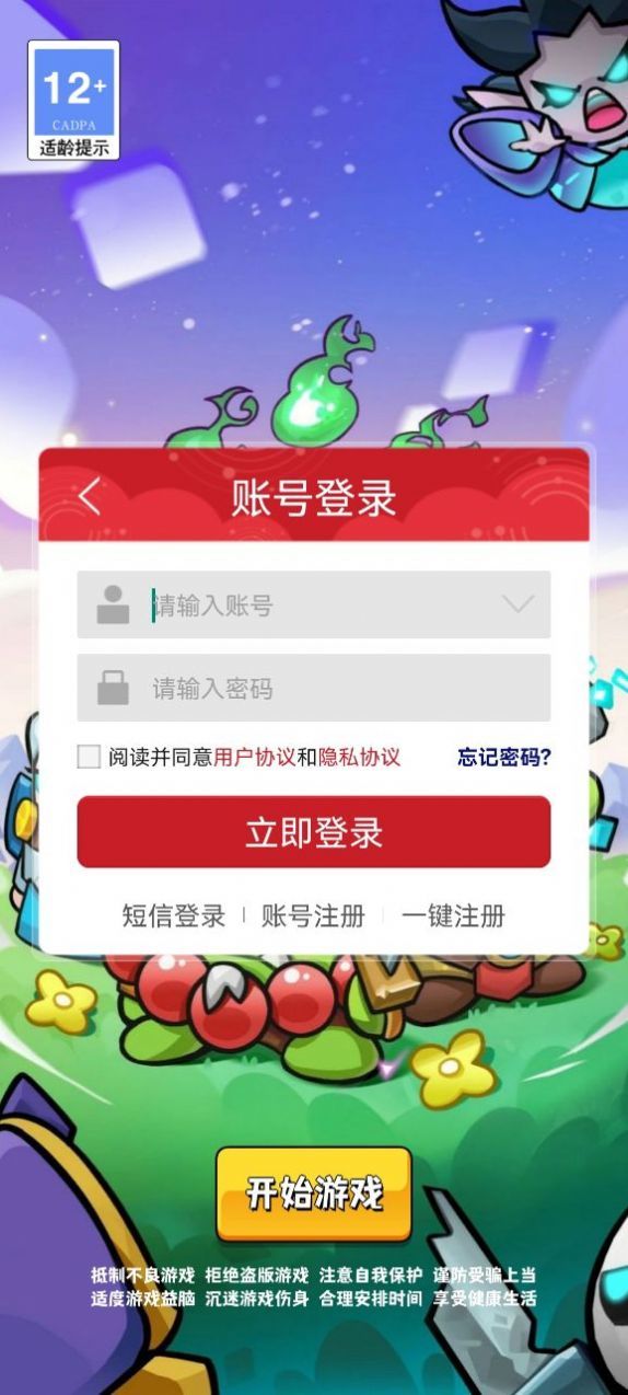 不思议魔兽最新版图3