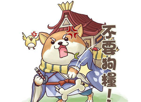 决战平安京犬神新皮肤料理犬师怎么样图2