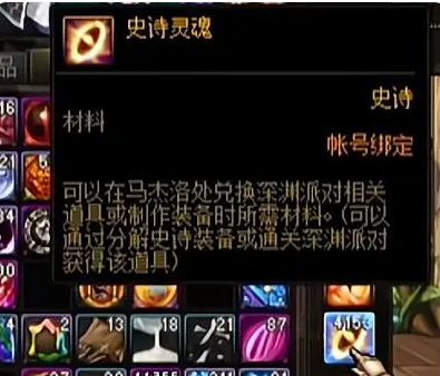 dnf神界版本高价值材料介绍图2