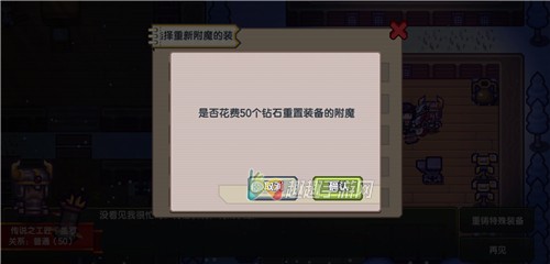 伊洛纳重铸黑星装备有什么用图3