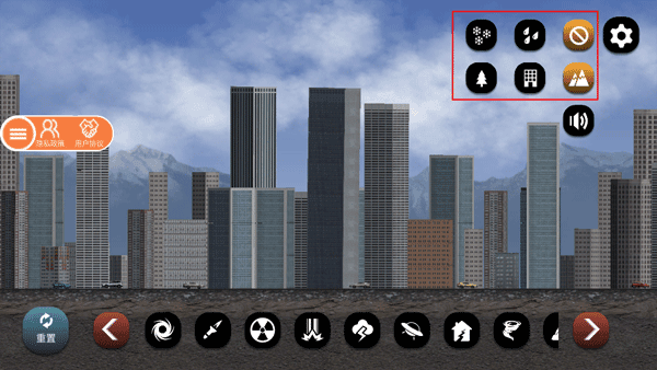 城市毁灭模拟器2024最新版图2