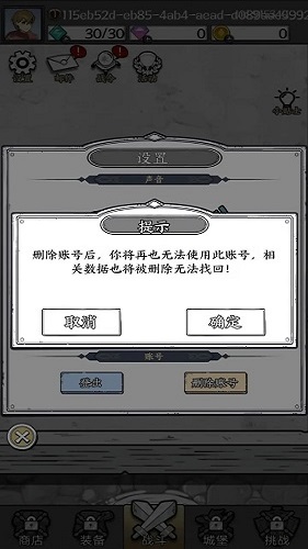 国王指意内置菜单安卓版图1