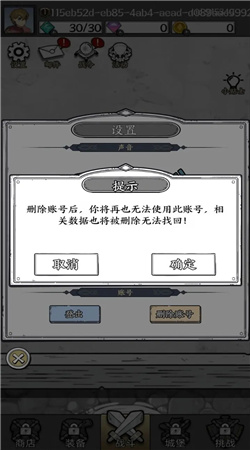 国王指意官方版