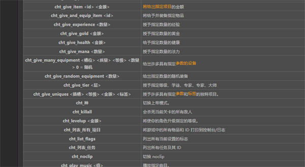 铁锤守卫2取消穿墙方法图1