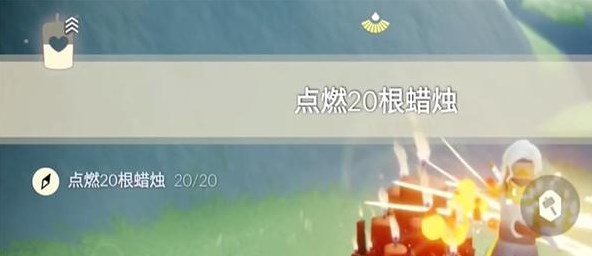 光遇12.7任务怎么做图片3