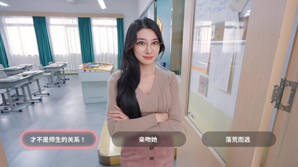 我和美女有个约会手机版