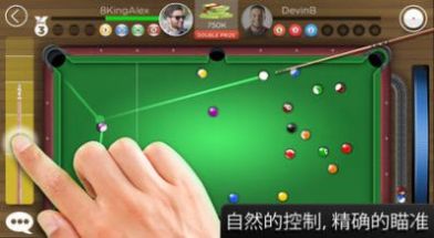 8 Ball Kings of Pool汉化中文官方版