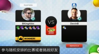 8 Ball Kings of Pool汉化中文官方版