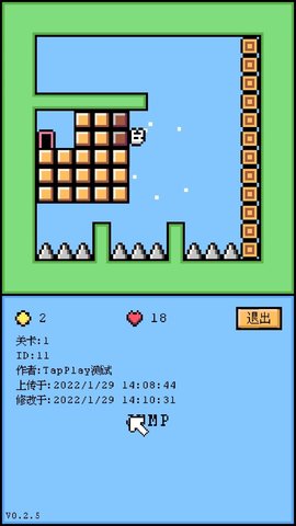 空格骑士最新版