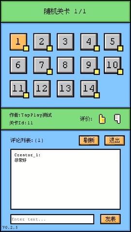 空格骑士最新版