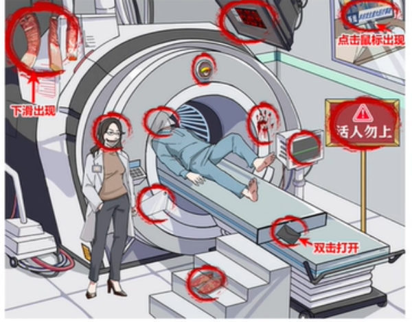 梗传之王医疗室惊魂怎么过关 医疗室惊魂通关攻略图4