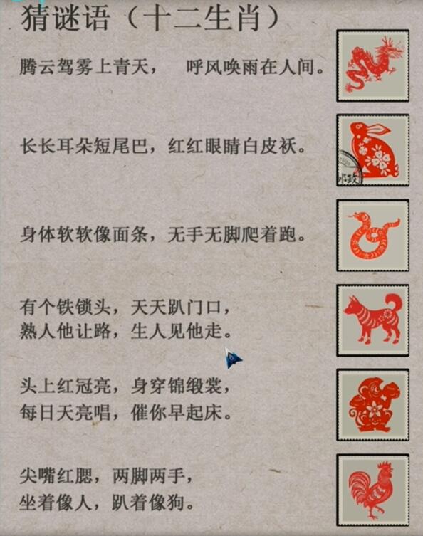 阿姐鼓2第二章怎么通关 第二章通关攻略图9