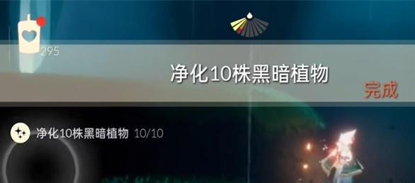 光遇12.18任务怎么做图片3