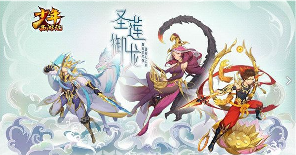 少年西游记幻化符怎么获得 幻化符获得方法介绍图1