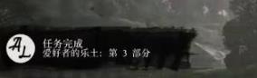 荒野大镖客2密苏里狐步马获取方法图7