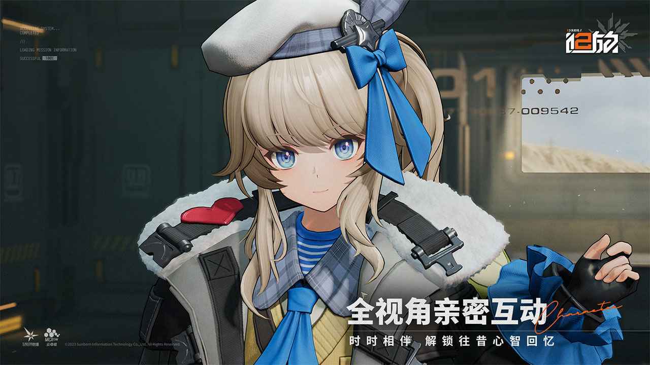 少女前线2追放图2