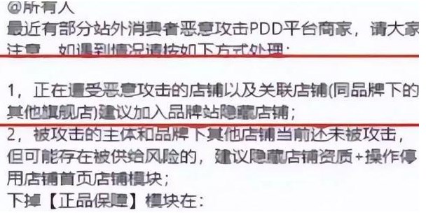 淘宝支持仅退款是怎么回事图片4