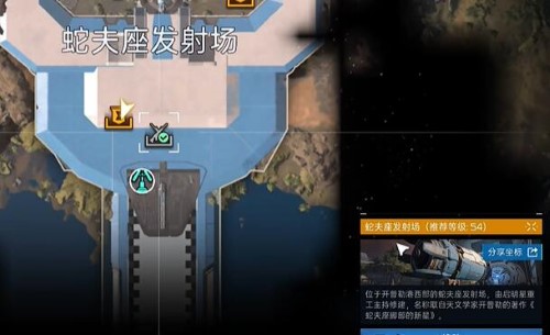 星球重启开普勒港远星观景台怎么解锁 开普勒港远星观景台解锁方法介绍图1