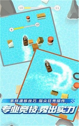 水上皮划艇官方正版图3