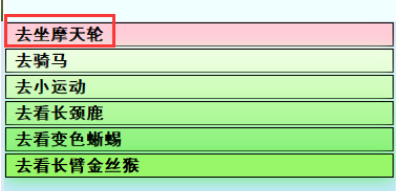 亚洲之子部长千金松本一香剧情怎么过 50.0版本部长千金松本一香剧情玩法攻略图5