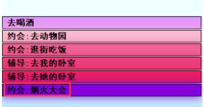 亚洲之子部长千金松本一香剧情怎么过 50.0版本部长千金松本一香剧情玩法攻略图6