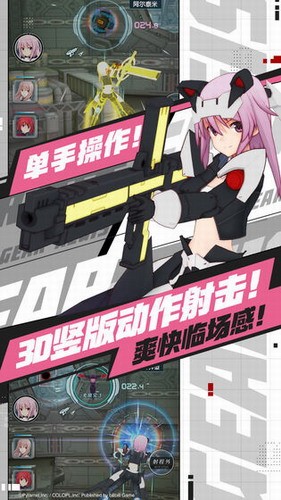 机甲少女爱丽丝安卓版