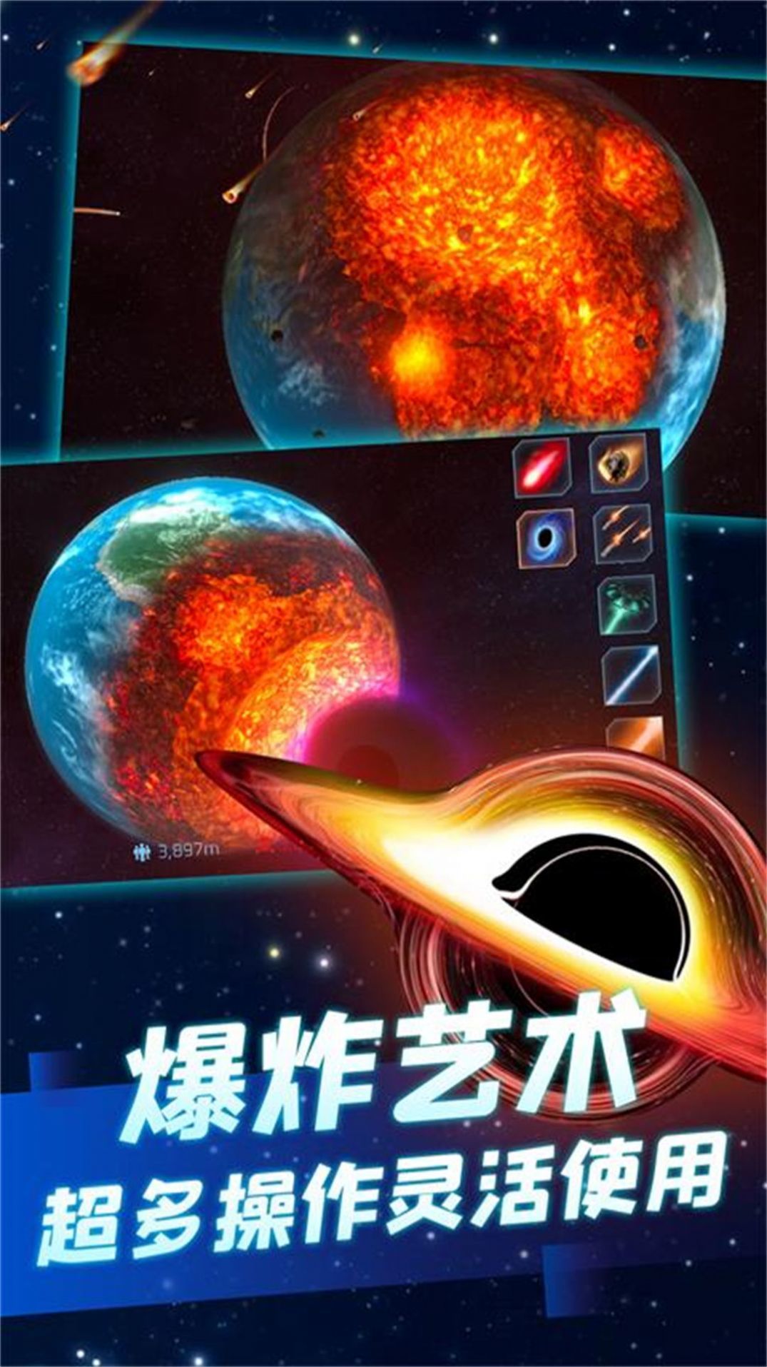 孤独星球人类重生图3