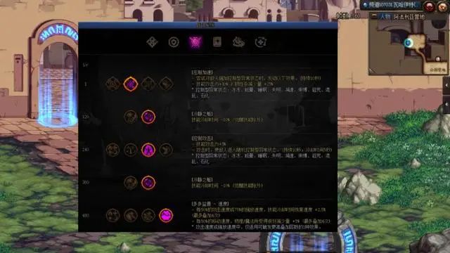 dnf神界10秒破韧流派攻略图片6