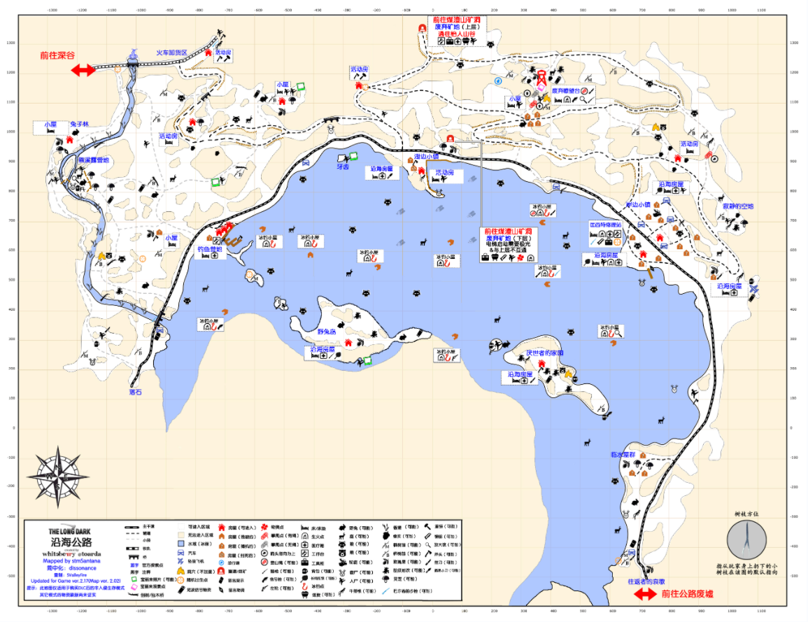 漫漫长夜沿海公路的气候怎么样 漫漫长夜沿海公路气候分享图1