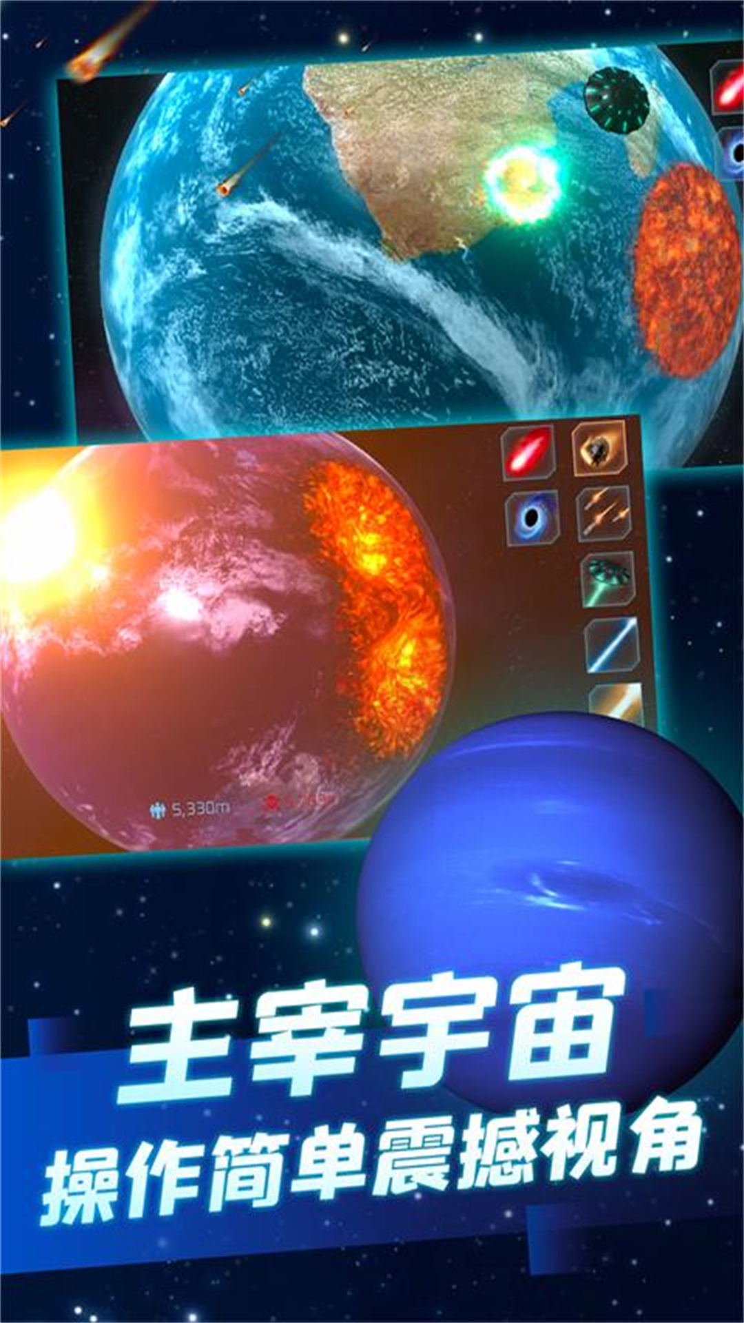 孤独星球人类重生官方版图1