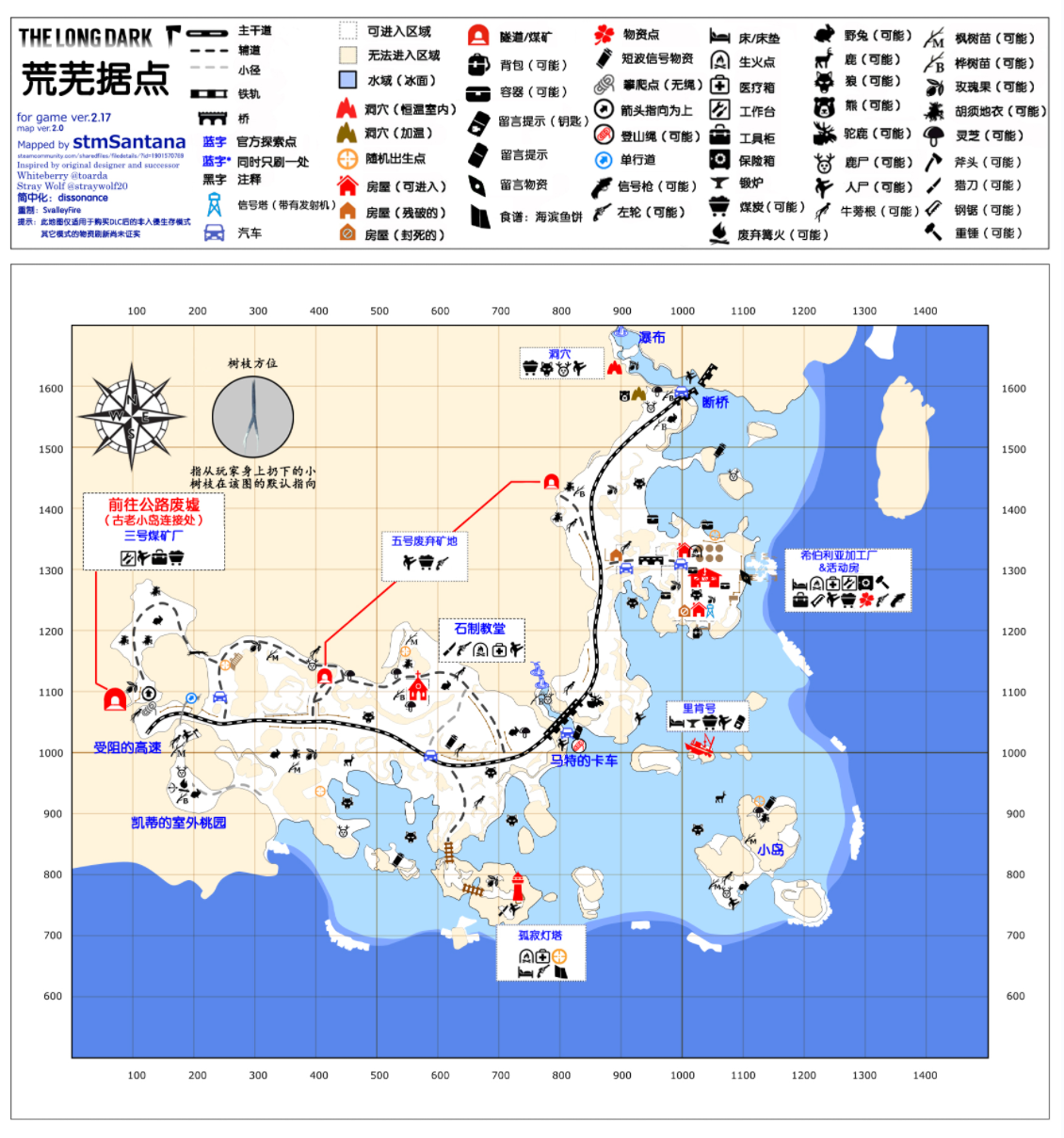 漫漫长夜荒芜据点希伯利亚加工厂怎么样 漫漫长夜荒芜据点希伯利亚加工厂分享图1