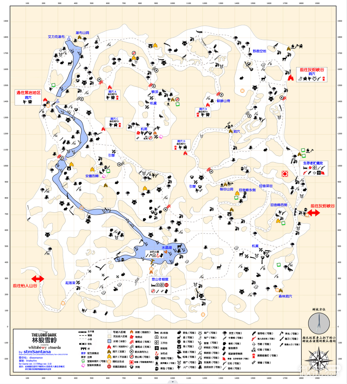 漫漫长夜林狼雪岭气候详情图2