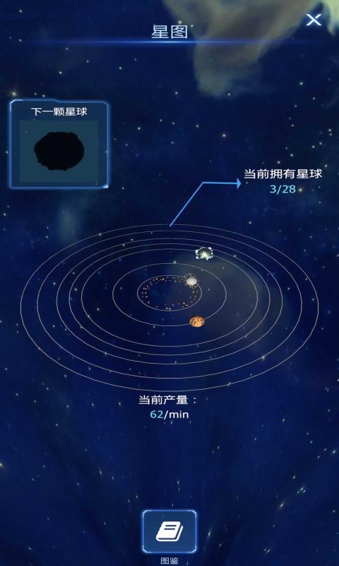 我不是黑洞最新版图3