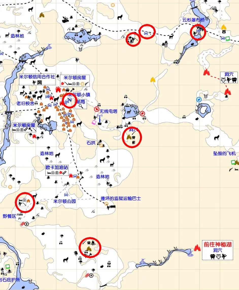 漫漫长夜山间小镇猎枪在哪 漫漫长夜山间小镇猎枪分享图2