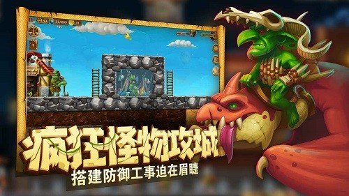 矮人世界内置破解版修改版图3