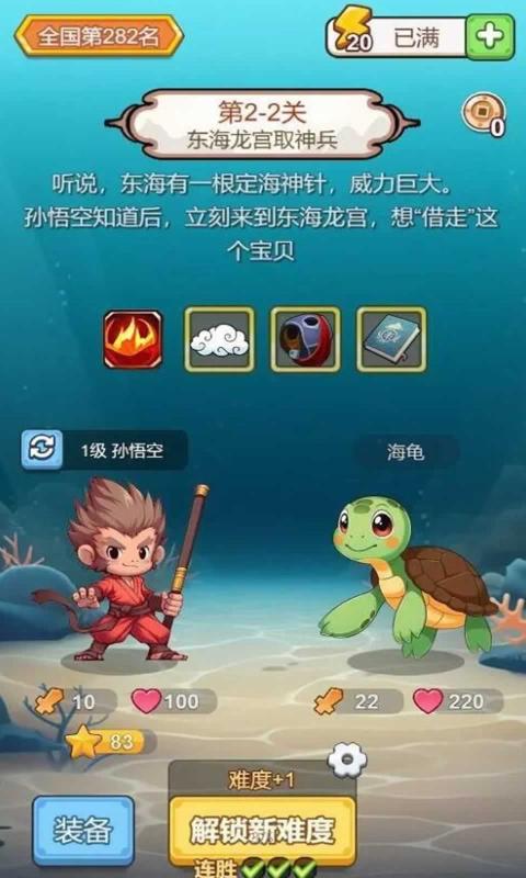 出牌吧冒险家正版图2