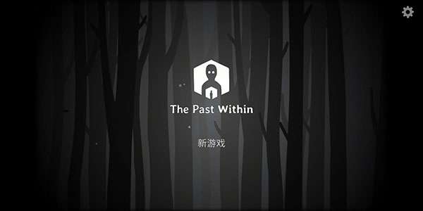 Thepastwithin安卓版图2