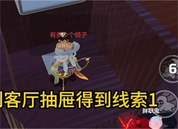 元梦之星团年夜怎么过 团年夜攻略图2