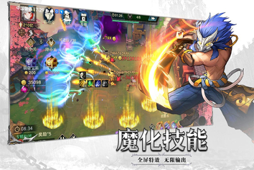 斗魔骑士英雄试炼中文版图1