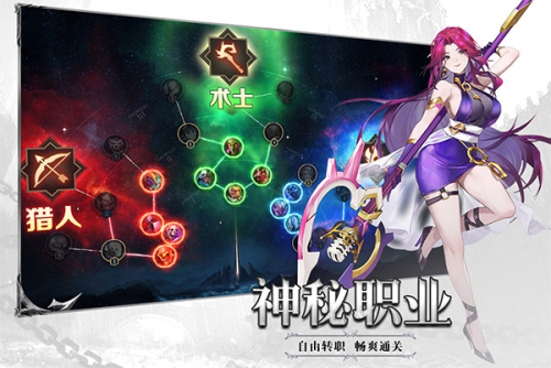 斗魔骑士英雄试炼中文版图2