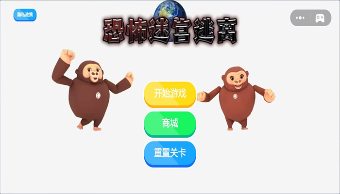 恐怖迷宫逃离最新手机版图3