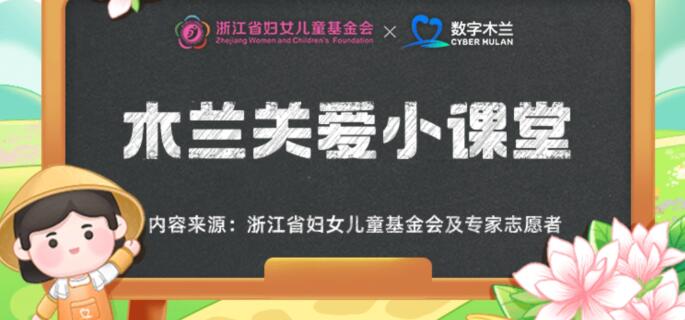 文物医生是修复师还是鉴定师 蚂蚁新村文物医生答案2.15最新图1