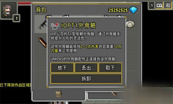 少女前线地牢最新版图2