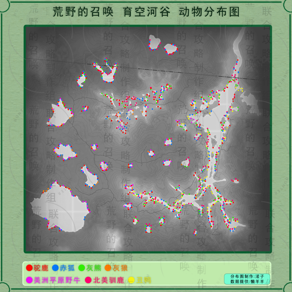 猎人荒野的呼唤育空河谷所有动物分布在哪里 猎人：荒野的呼唤育空河谷全动物分布图分享图2