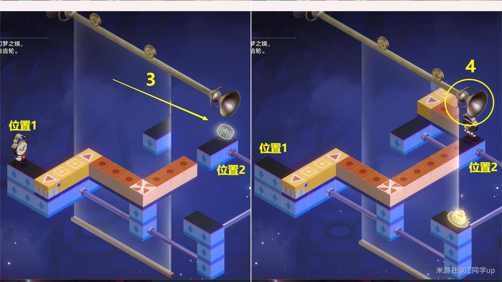 崩坏星穹铁道2.0黄金的时刻梦境迷钟解谜流程图4